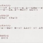 レス27番の画像1