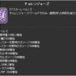 レス31番の画像1