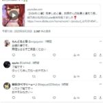 レス1番の画像1