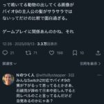 レス1番の画像1