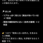 レス1番の画像3