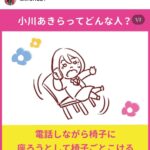 レス24番の画像3