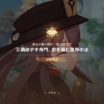 レス155番の画像6