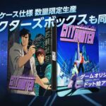 レス20番の画像1