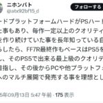 レス1番の画像4
