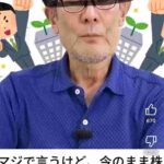 レス6番の画像1