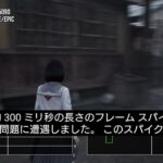 レス1番の画像2