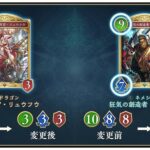 レス29番の画像1