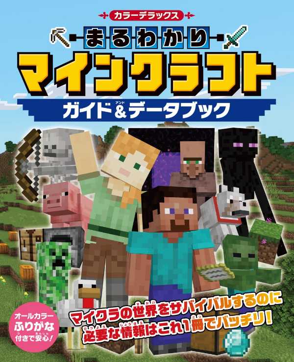 記事サムネイル