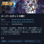 レス1番の画像2