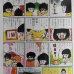 レス1番の画像2