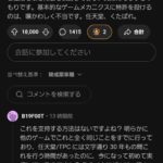 レス5番の画像1