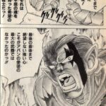 レス31番の画像1