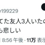 レス1番の画像12
