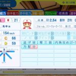 レス116番の画像1