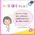 レス24番の画像1
