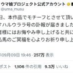 レス1番の画像1