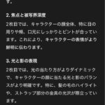 レス1番の画像5