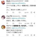 レス1番の画像2