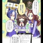 レス1番の画像3