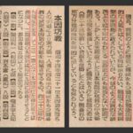 レス94番の画像2