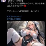レス185番の画像1