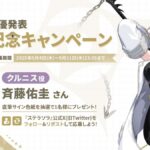 レス19番の画像1