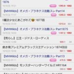 レス1番の画像1