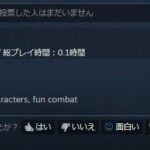 レス1番の画像6