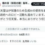レス1番の画像4