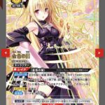 レス2番の画像3