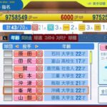 レス32番の画像2