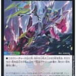 レス59番の画像1
