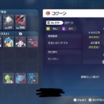 レス215番の画像2