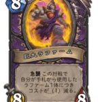 レス1番の画像9