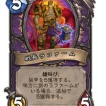 レス1番の画像6