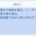 レス29番の画像1