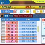 レス29番の画像2