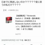 レス1番の画像1