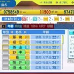 レス24番の画像2