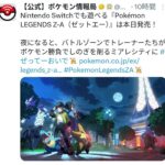 レス1番の画像2