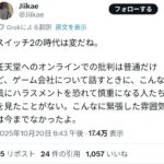 レス1番の画像16