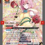 レス2番の画像2