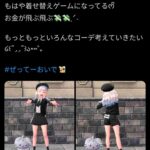 レス27番の画像1
