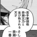 レス14番の画像1