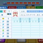 レス147番の画像1