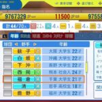 レス53番の画像2
