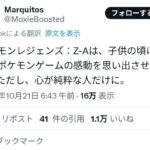 レス1番の画像11