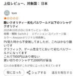 レス51番の画像1