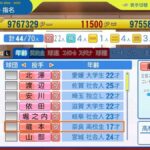 レス27番の画像2
